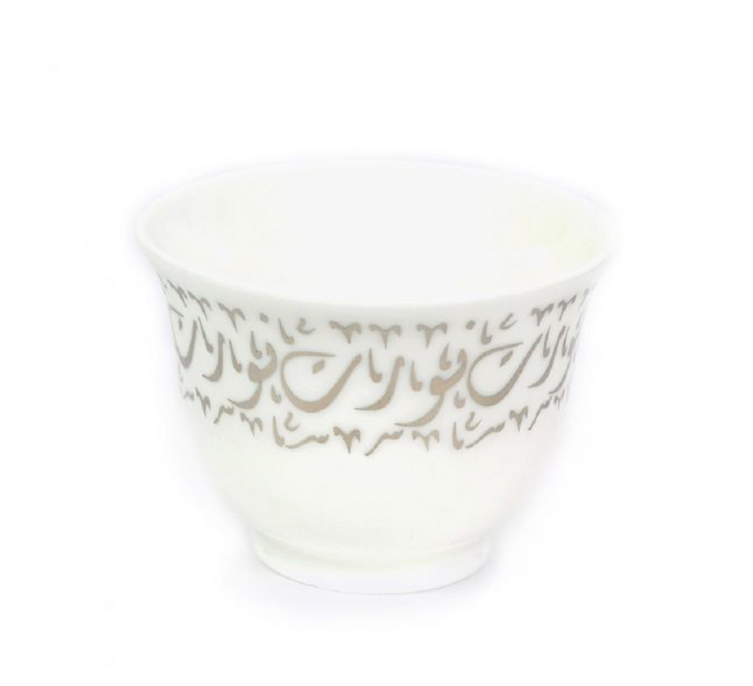 Nawarat Calligraphy Coffee Cups